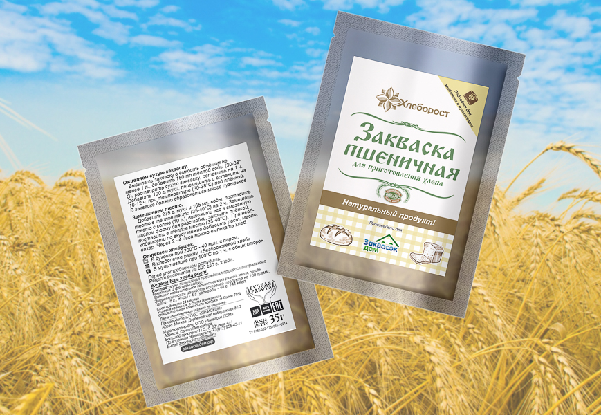 Закваска Пшеничная,
упаковка 35 гр. Закваска Пшеничная,
упаковка 35 гр.