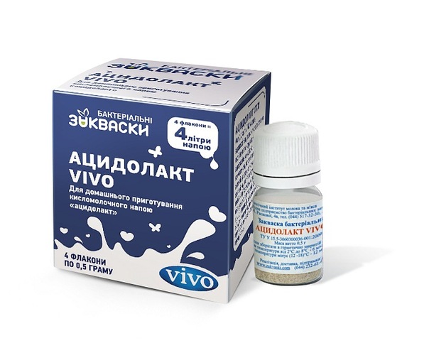 Ацидолакт - РАСПРОДАЖА! Ацидолакт - РАСПРОДАЖА!