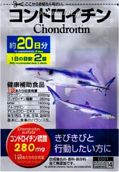 07. Хондроитин-Chondroitin