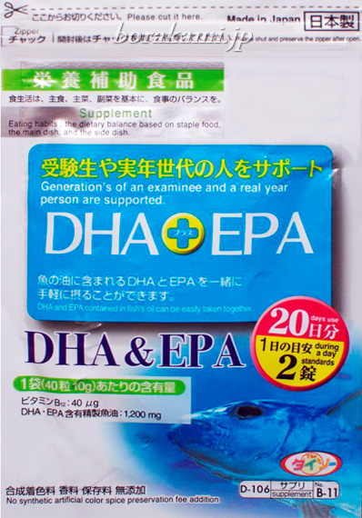 04. Полиненасыщенные жирные кислоты-DHA & EPA