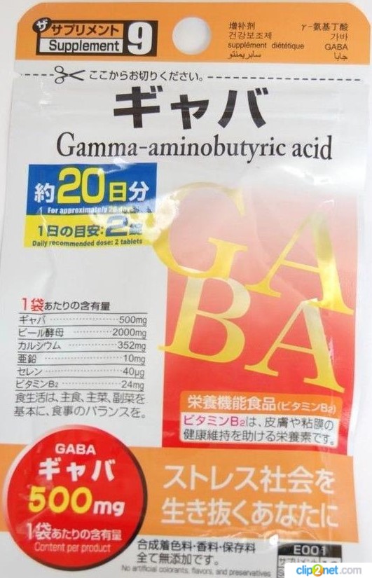 24. GABA-гамма-аминомасляная кислота( Гаммалон)