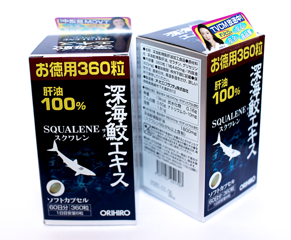 ORIHIRO SQUALENE 
99,6 % Масло печени глубоководной акулы
уп. 360 табл. * 60 дней