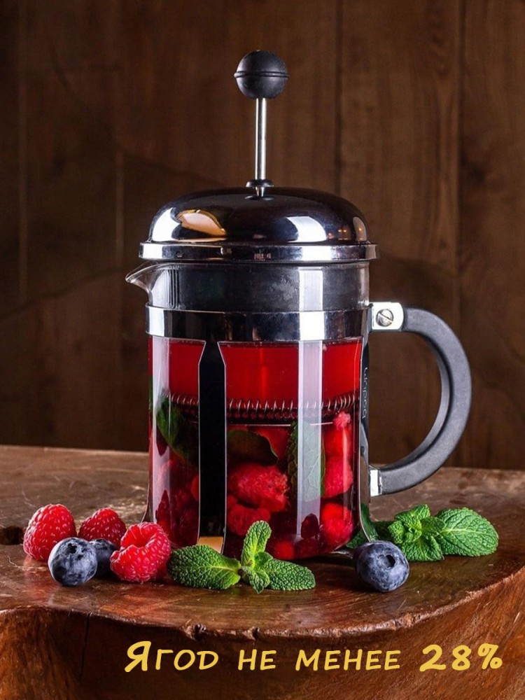 Чай черный ЭРЛ ГРЕЙ (50 г)    с ягодами 5 видов (20 г)    упаковка нетто 70 г